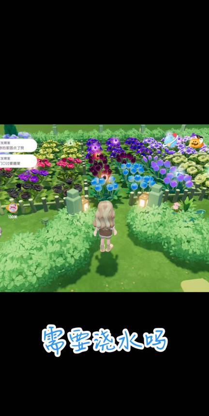 迷你世界怎么给植物浇水_迷你世界给好友浇水 迷你世界怎么给植物浇水_迷你世界给好友浇水