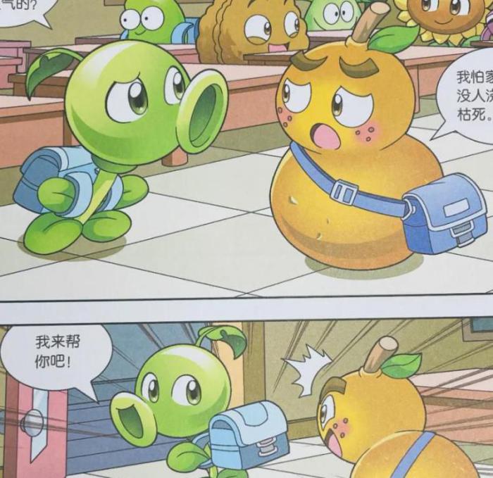 迷你世界怎么给植物浇水2