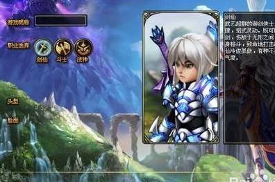 龙之刃储备金怎么得1