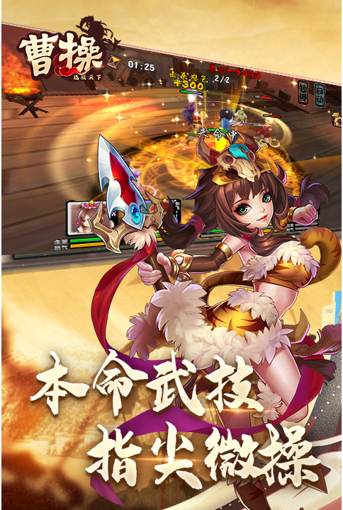 战略曹操对战挫锐法的掌握程度如何1