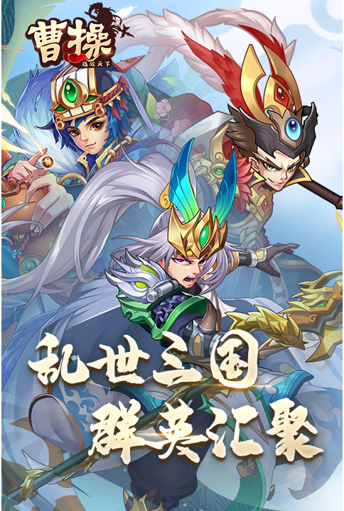 战略曹操对战挫锐法的掌握程度如何3