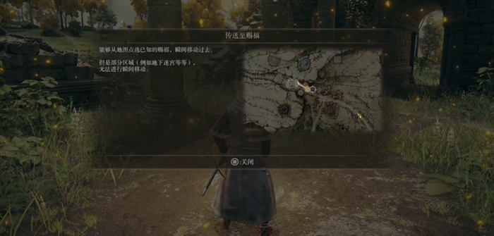 艾尔登法环梅琳娜在哪1