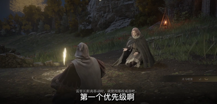 艾尔登法环梅琳娜在哪2