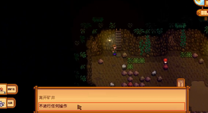 星露谷物语怎么搞铜锭2