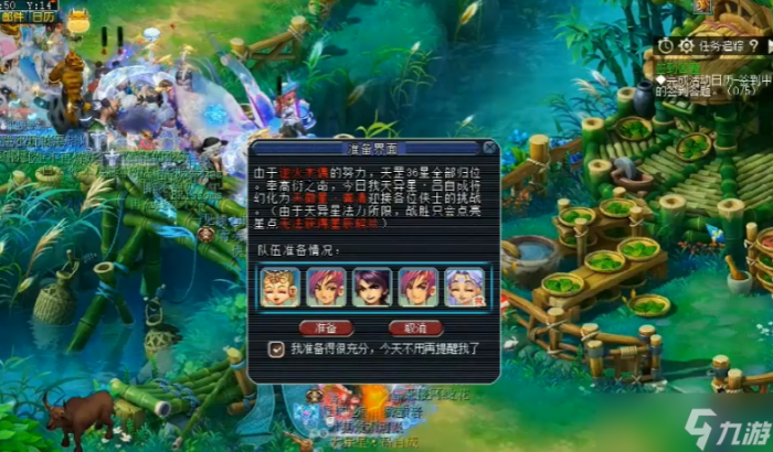 梦幻西游天微星怎么杀1