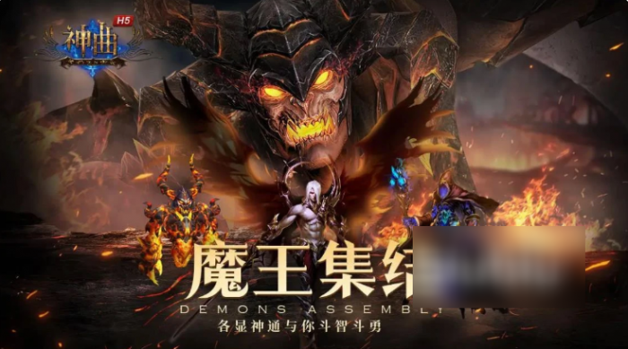 神曲h5第七大道攻略_神曲h5第七大道怎么进