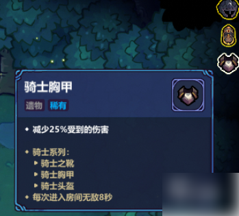 魔法工艺遗物套装有什么用5