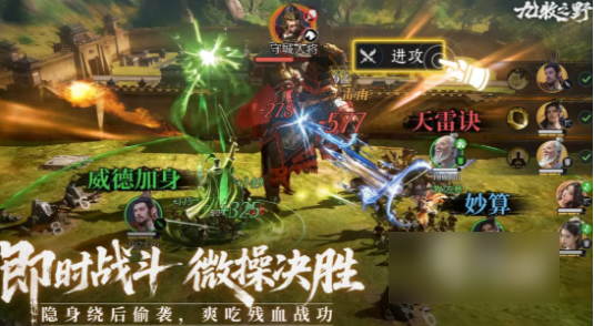 九牧之野攻略大全1