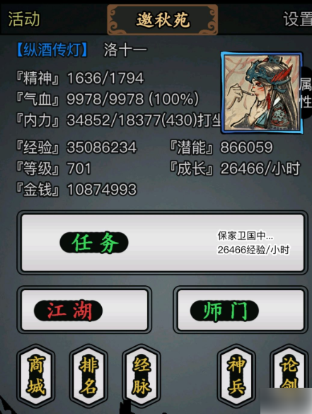 放置江湖梦境币怎么用_放置江湖梦境币有什么用 放置江湖梦境币怎么用_放置江湖梦境币有什么用