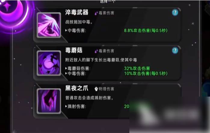 酋长你别跑雷霆魔像怎么过3