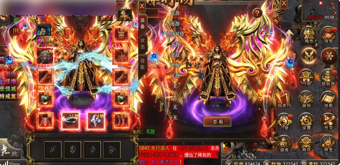 龙迹之城攻略详细1