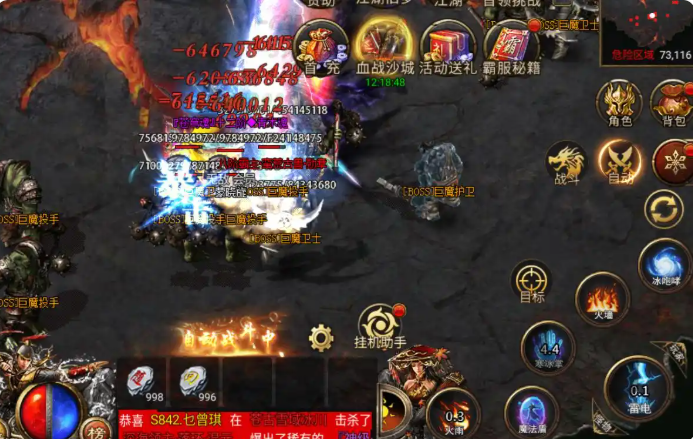 龙迹之城攻略详细2