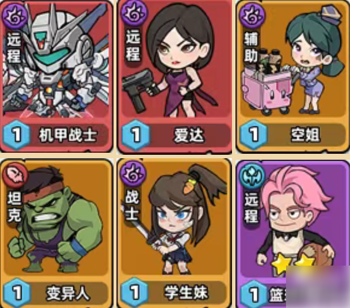 生存33天阵容推荐_生存33天阵容强度排行 生存33天阵容推荐_生存33天阵容强度排行