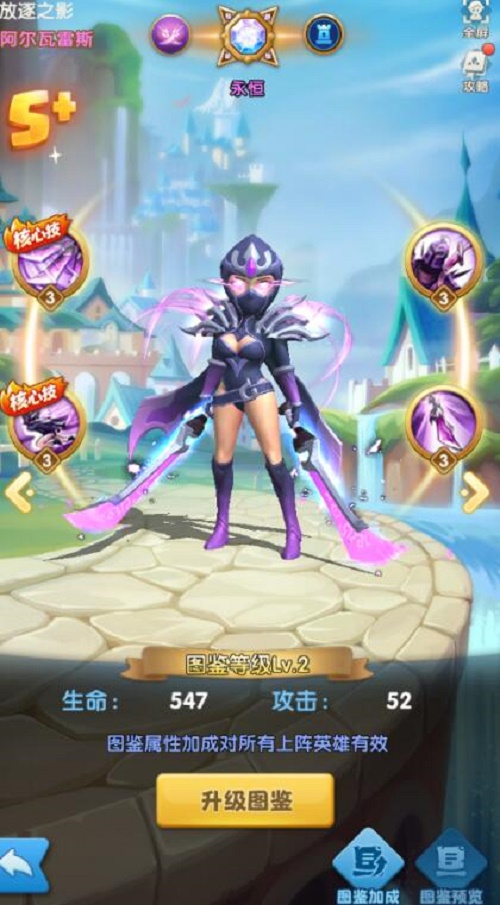 超能世界最强阵容怎么搭配1