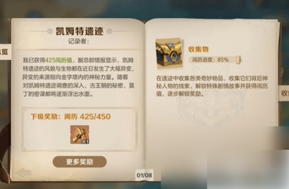 合金弹头觉醒攻略大全4