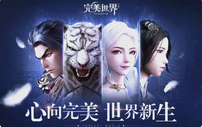 完美世界搬砖职业推荐_完美世界搬砖职业攻略