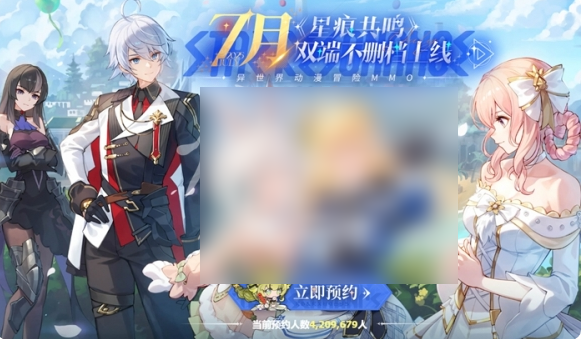 星痕共鸣手游和端游互通吗3