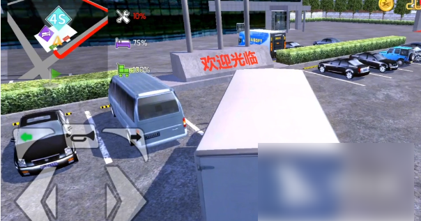 卡车之星怎么维修车辆3