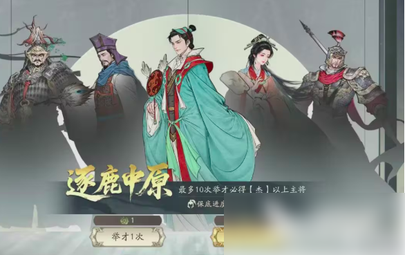 三国望神州貂蝉怎么获得1