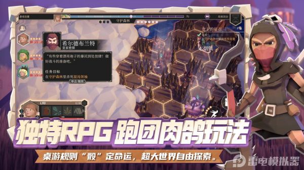 为了吾王攻略装备详解_为了吾王前期攻略