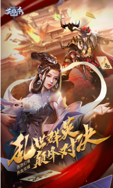 英雄杀手游诸葛亮配印攻略_英雄杀诸葛亮配什么印