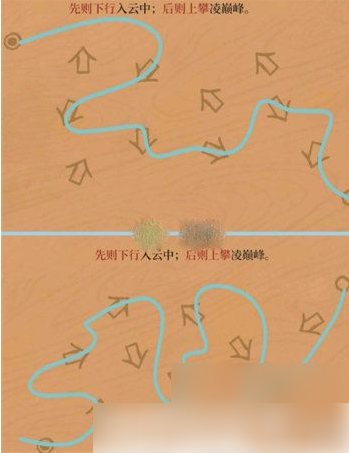 江南百景图徽州探险黄山云海怎么过_江南百景图 徽州攻略 江南百景图徽州探险黄山云海怎么过_江南百景图 徽州攻略