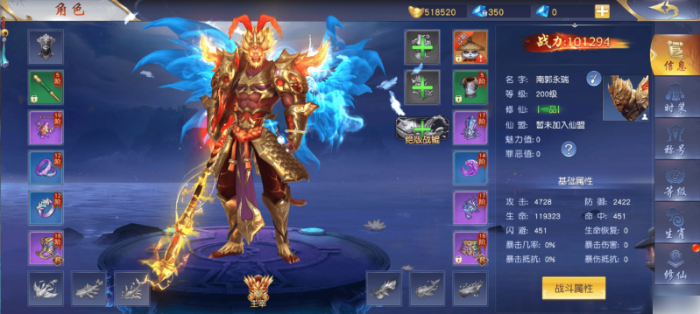 梦回仙域攻略战力怎么加_梦回仙域手游攻略