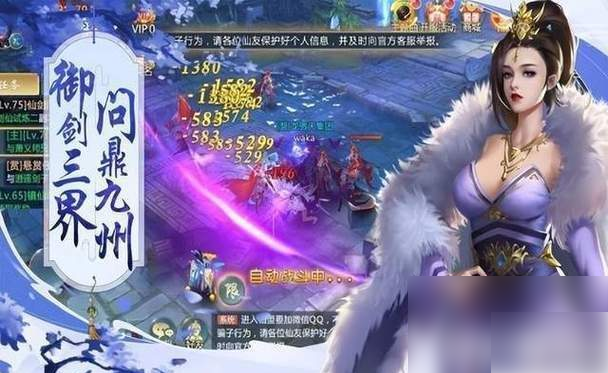 梦回仙域攻略战力怎么加4