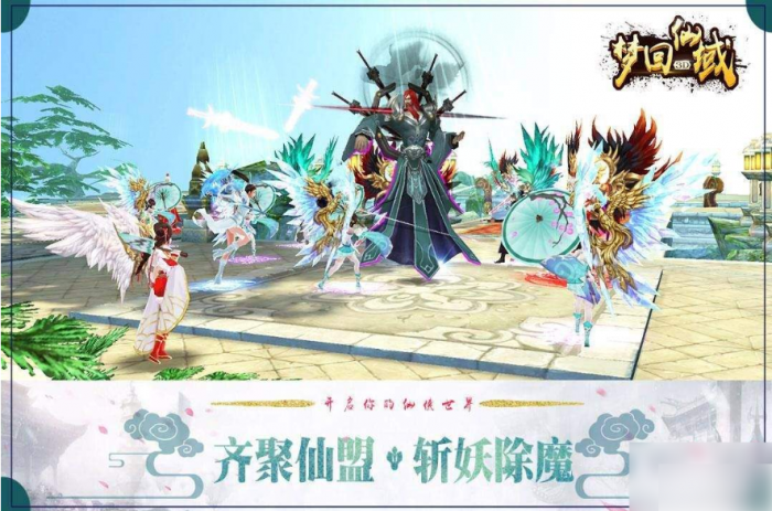 梦回仙域攻略战力怎么加6