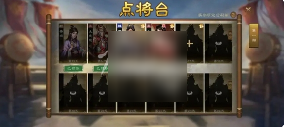 新三国志曹操传攻略详解10