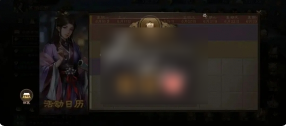 新三国志曹操传攻略详解12