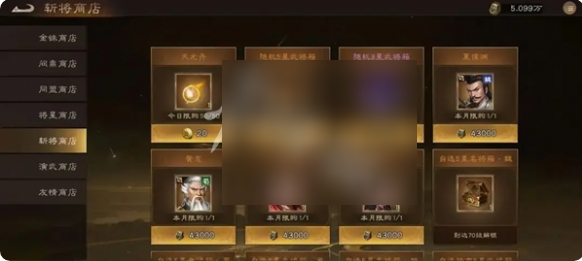 新三国志曹操传攻略详解15