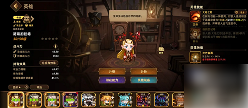 洛伊的移动要塞最强阵容是什么1