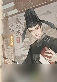 这城有良田狄仁杰怎么样2