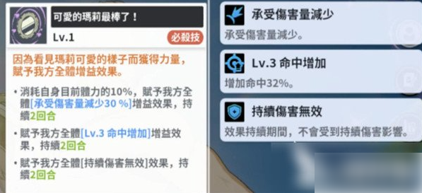 黑色四叶草魔法帝之道葛修怎么样3