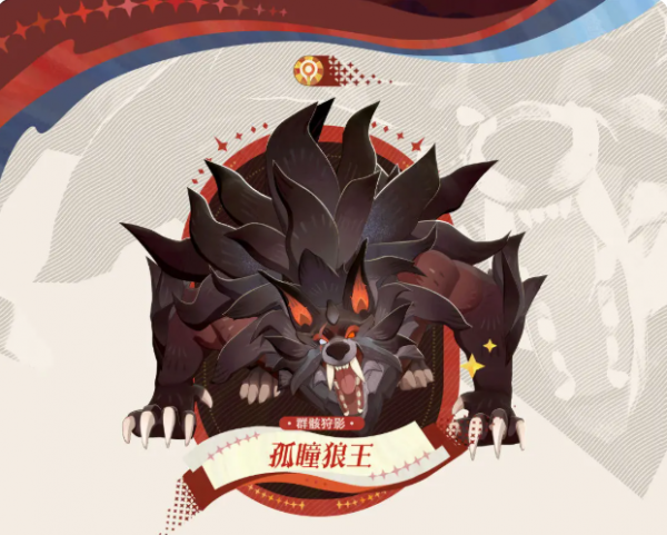 剑与远征启程幻灵之契是什么6