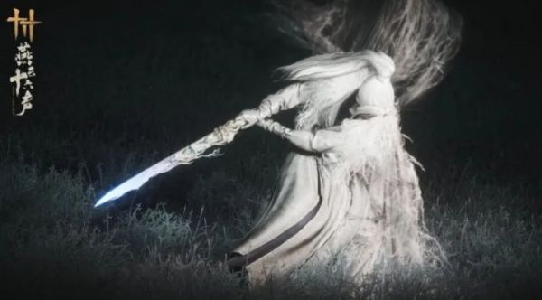 燕云十六声新武器横刀试霜锋怎么样2