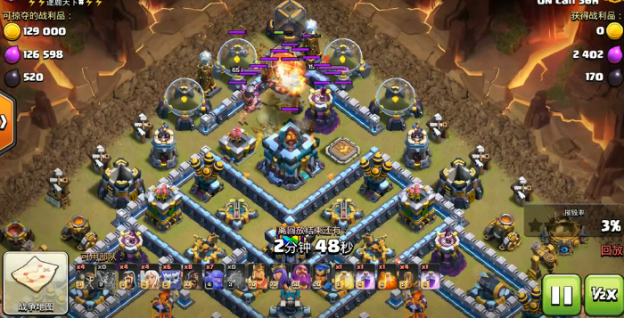 部落冲突如何探援兵3