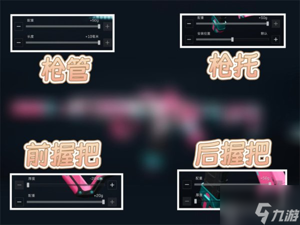 三角洲行动k416满改最稳配件6