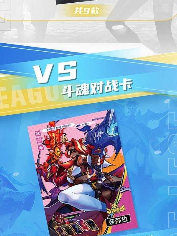 玩英雄联盟卡怎么办3