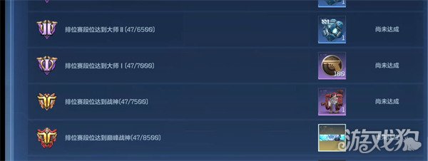 逆战未来荣誉点是什么5