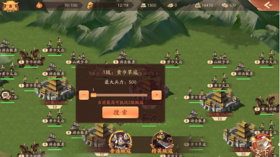 怎样确定少年三国志新彩金阵容的最佳组合3