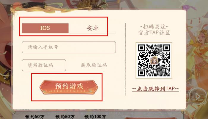 《西游笔绘西行》攻略大全3