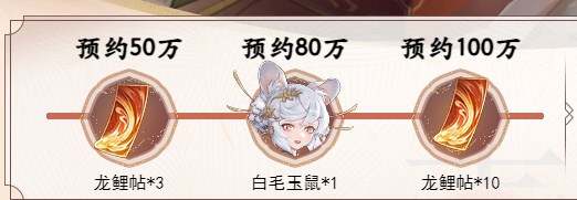 《西游笔绘西行》攻略大全4