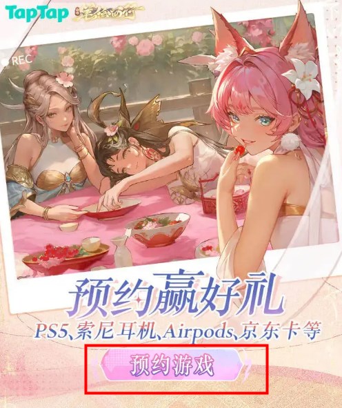 《西游笔绘西行》攻略大全5