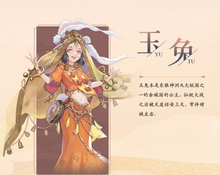 《西游笔绘西行》攻略大全11