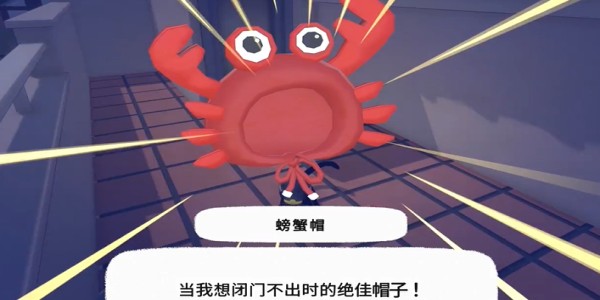 《小猫咪大城市》帽子获得攻略大全6