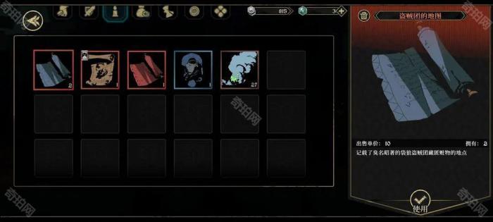 《安尼姆的无尽旅途》游戏各资源获取攻略大全2