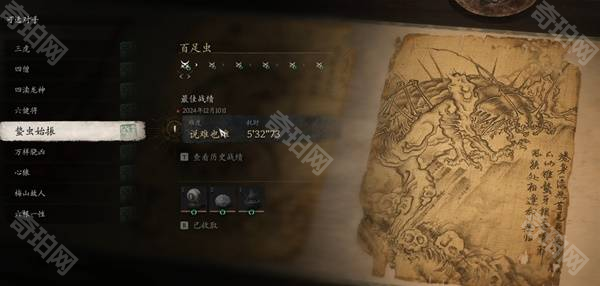 《黑神话悟空》挑战模式连战全关卡可获取奖励汇总10