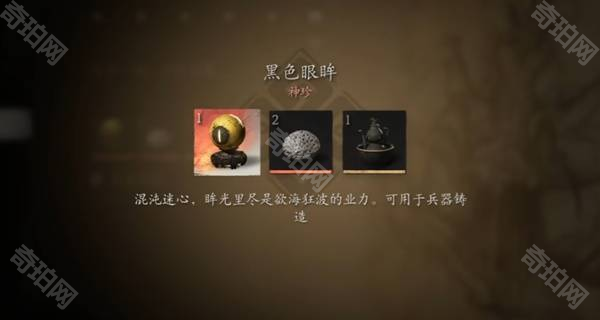 《黑神话悟空》挑战模式连战全关卡可获取奖励汇总11